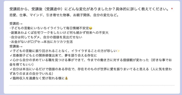 voice02