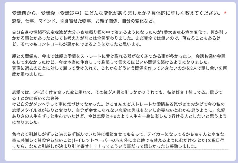 voice03