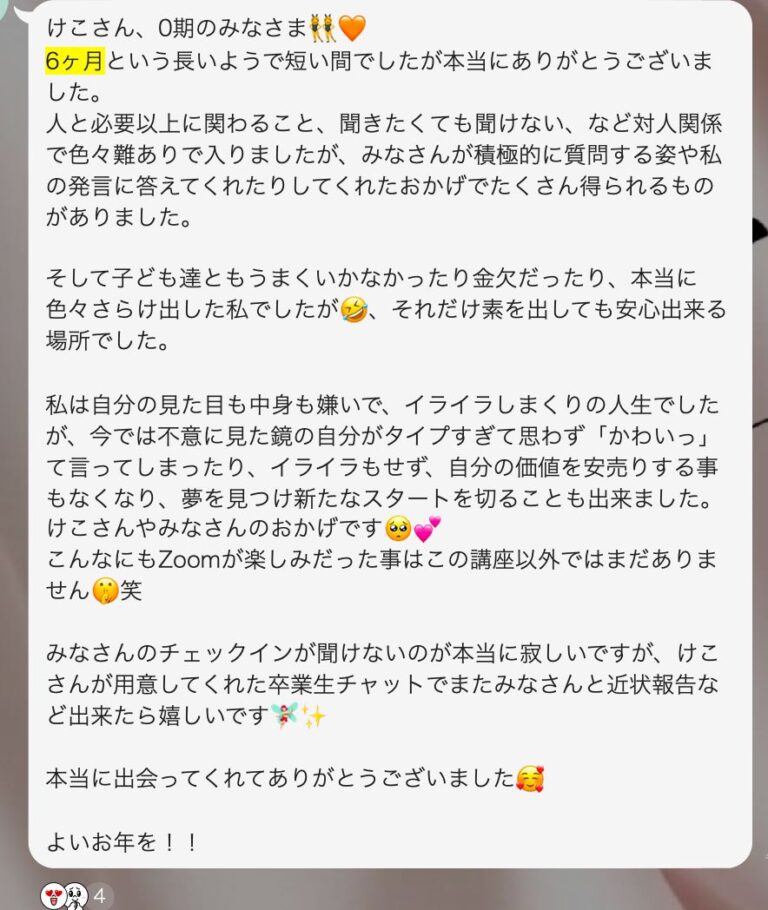 voice07