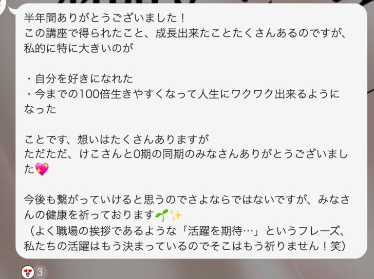 voice08