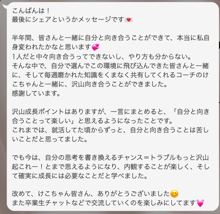 voice09