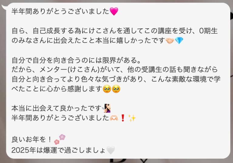 voice10
