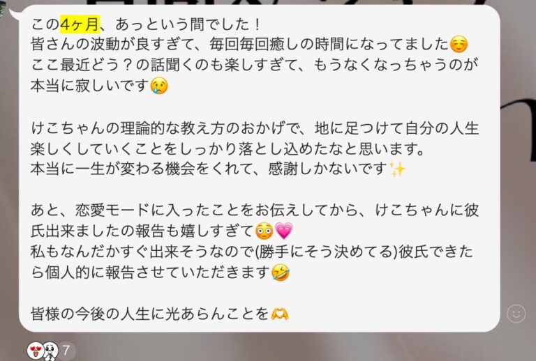 voice11