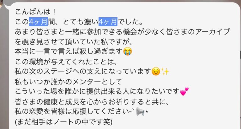 voice12