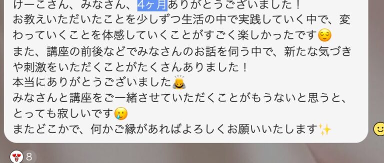 voice13