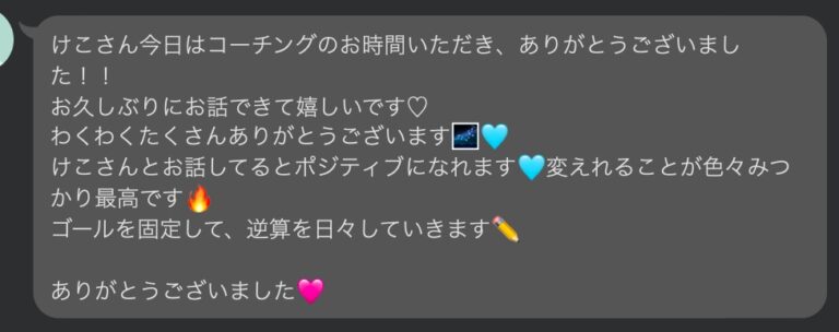 voice14